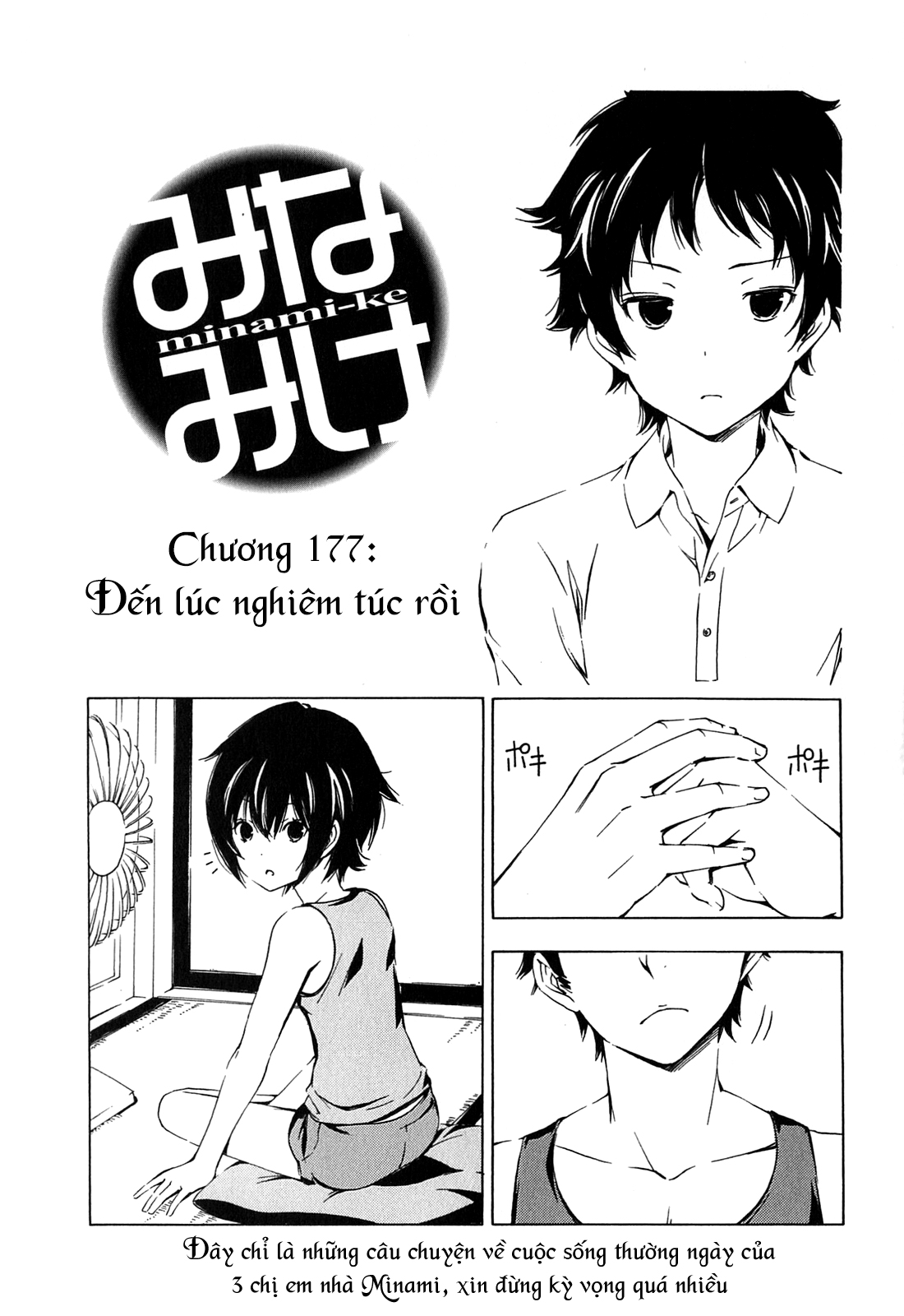 Minami-Ke Chapter 177 - 4