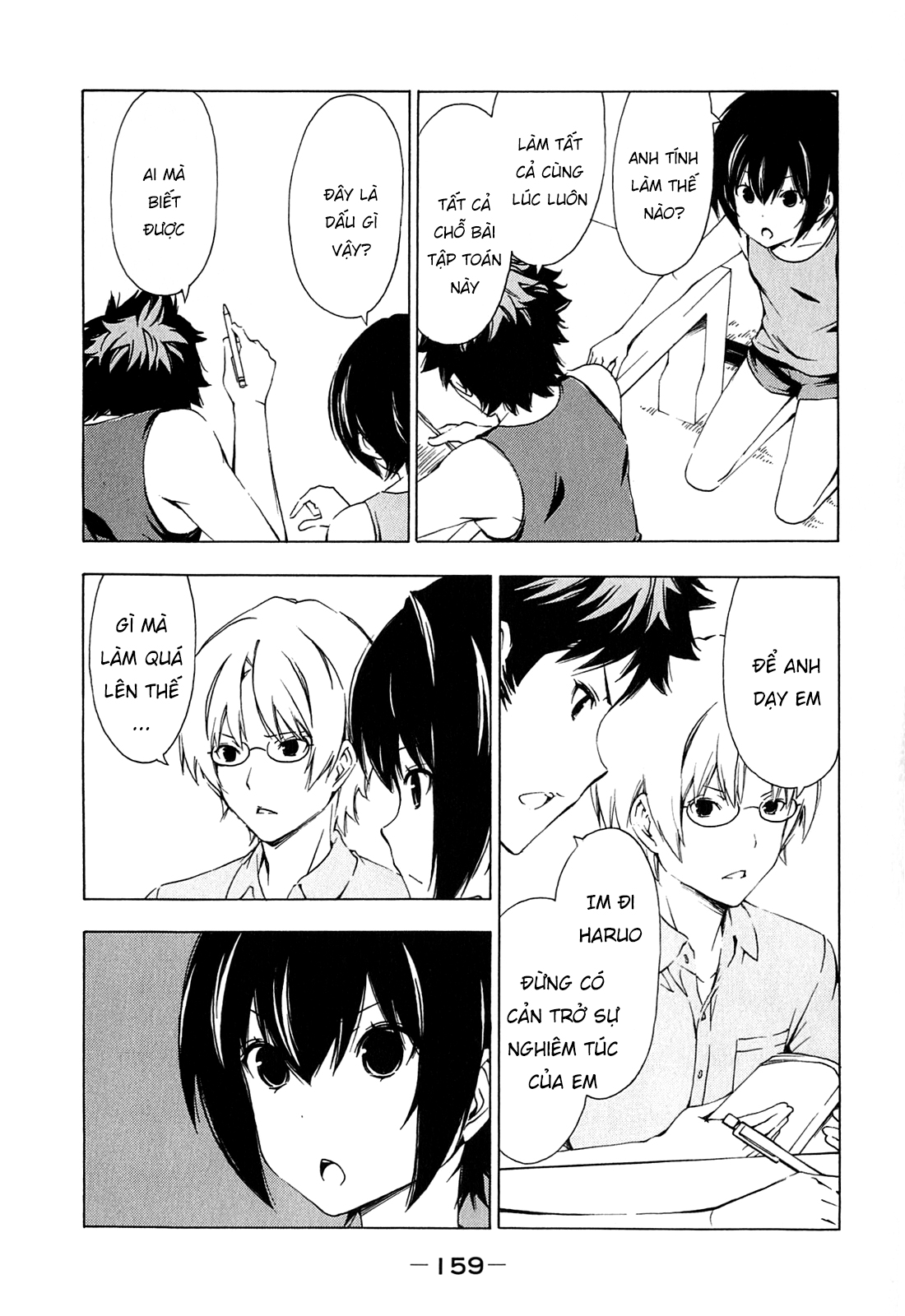 Minami-Ke Chapter 177 - 6