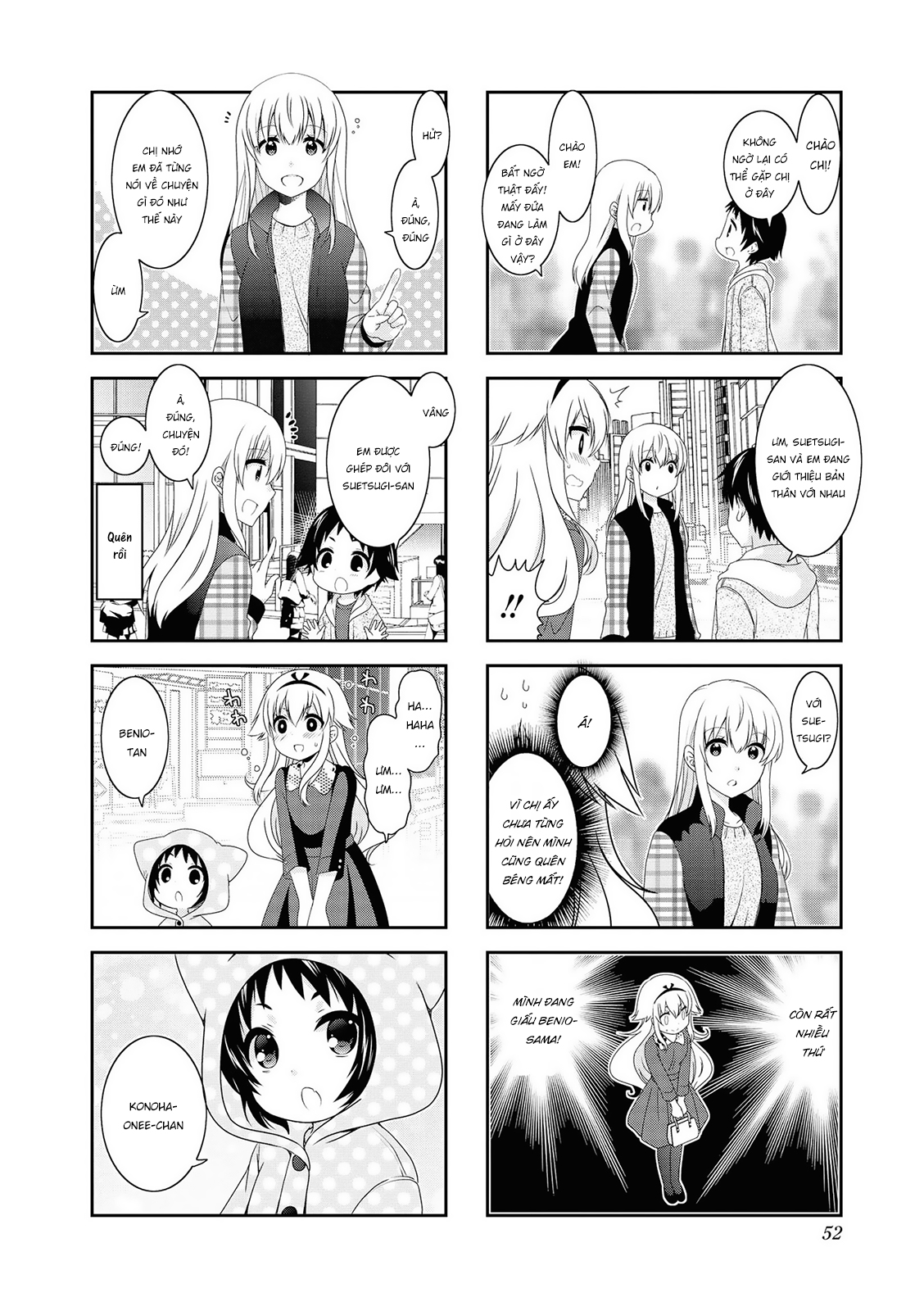 Mikakunin De Shinkoukei Chapter 121 - 5