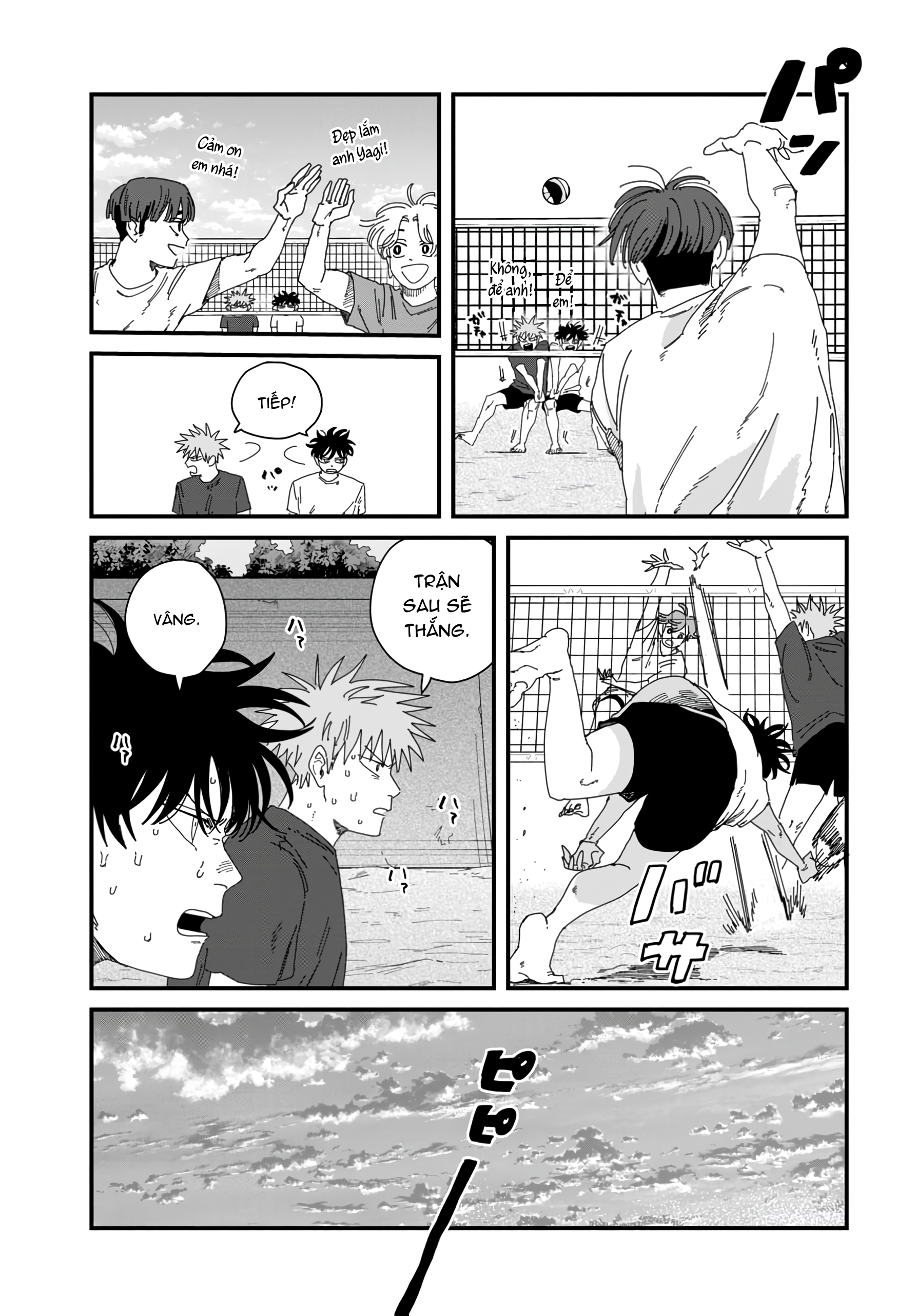 Dig It Chapter 9.1 - 26